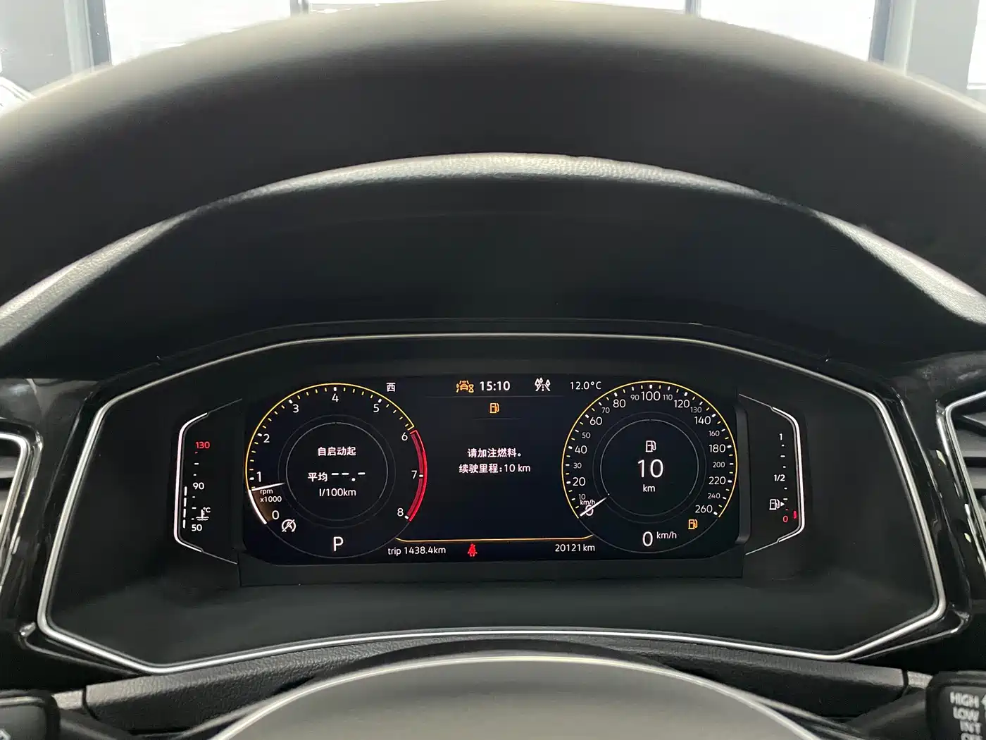 VOLKSWAGEN T-ROC EXPLORING SONGS