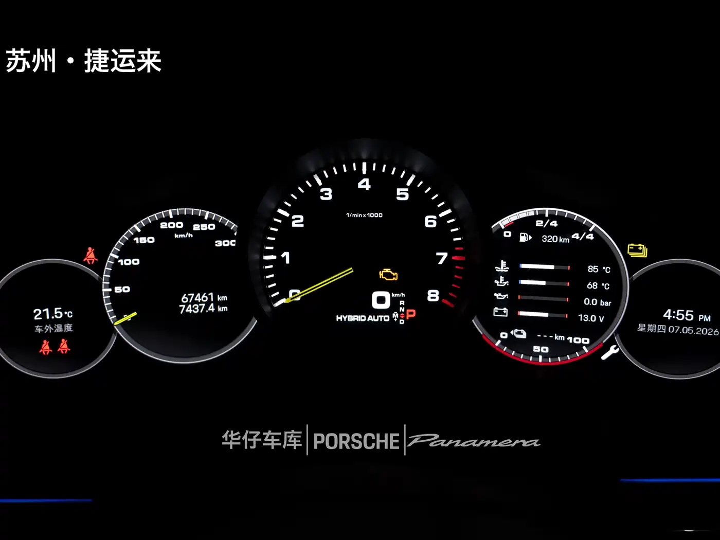 Porsche Panamera New Energy 2022 Panamera 4 E-Hybrid Executive Long Wheelbase 2.9T фото 16