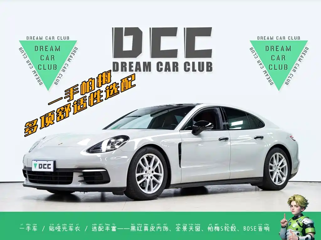 Porsche Panamera 2019 Panamera 2.9T