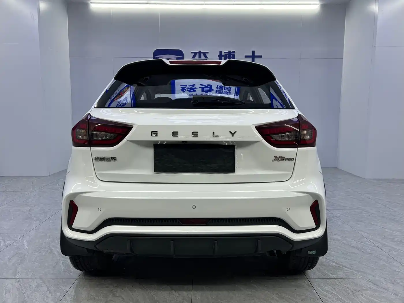 Geely Vision X3 2022 2021 PRO 1.5L CVT Premium