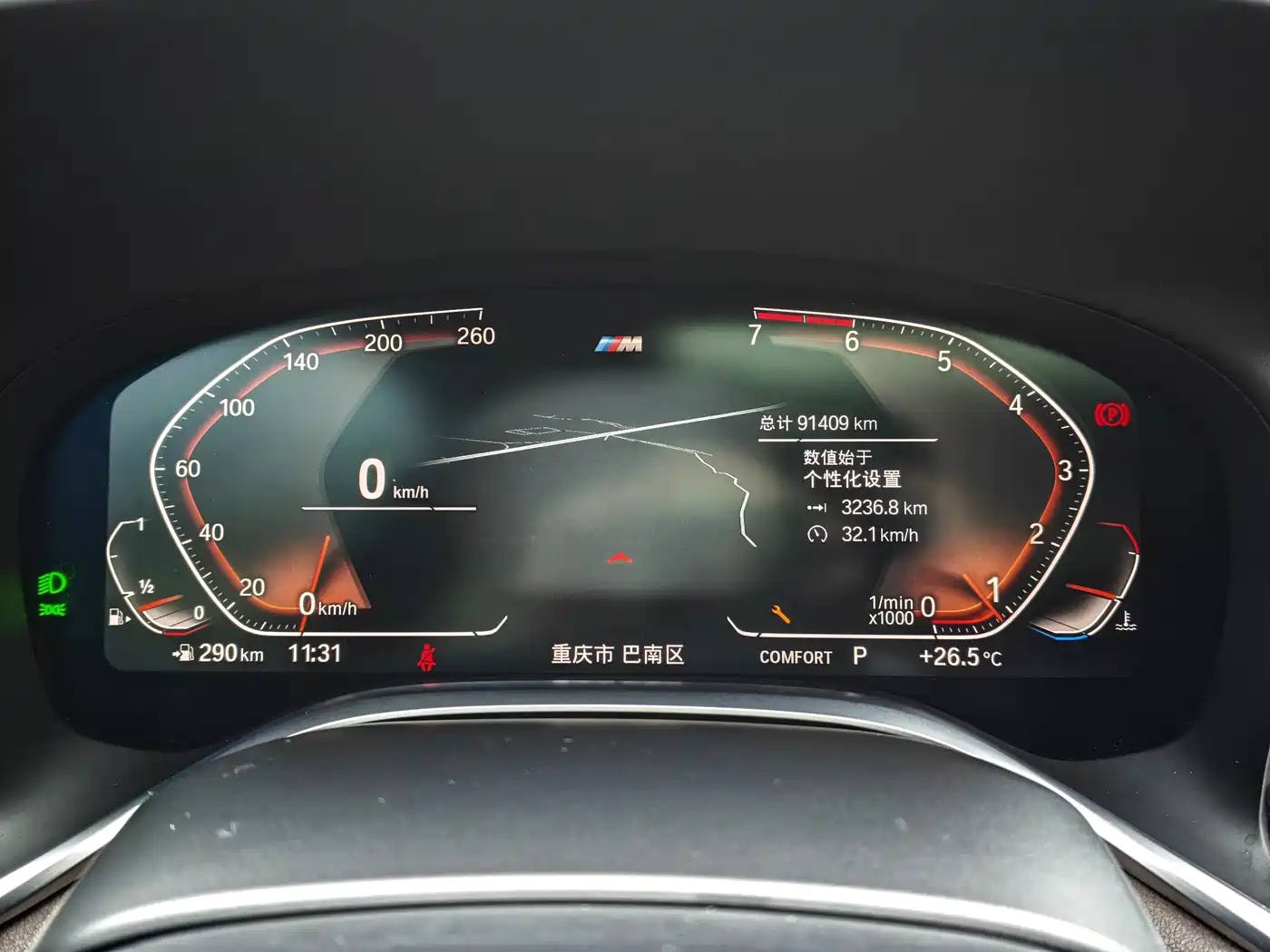 BMW 7 Series 2019 730Li M Sport Package фото 15