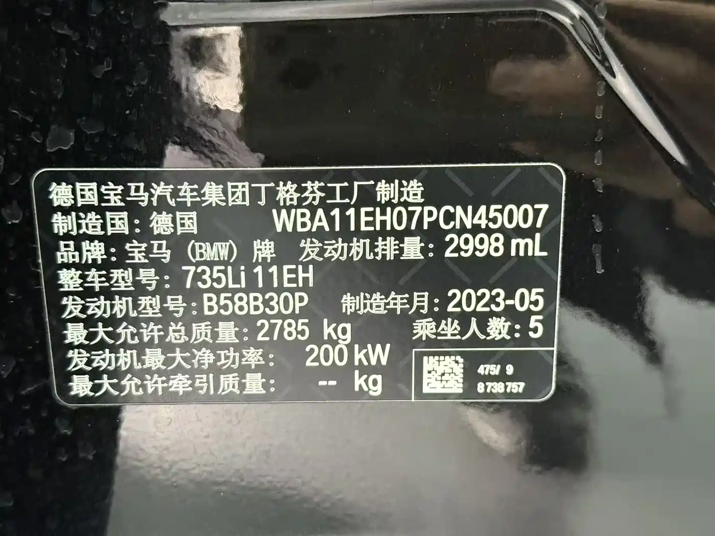 BMW 7 Series 2023 Model 735Li M Sport Package фото 22
