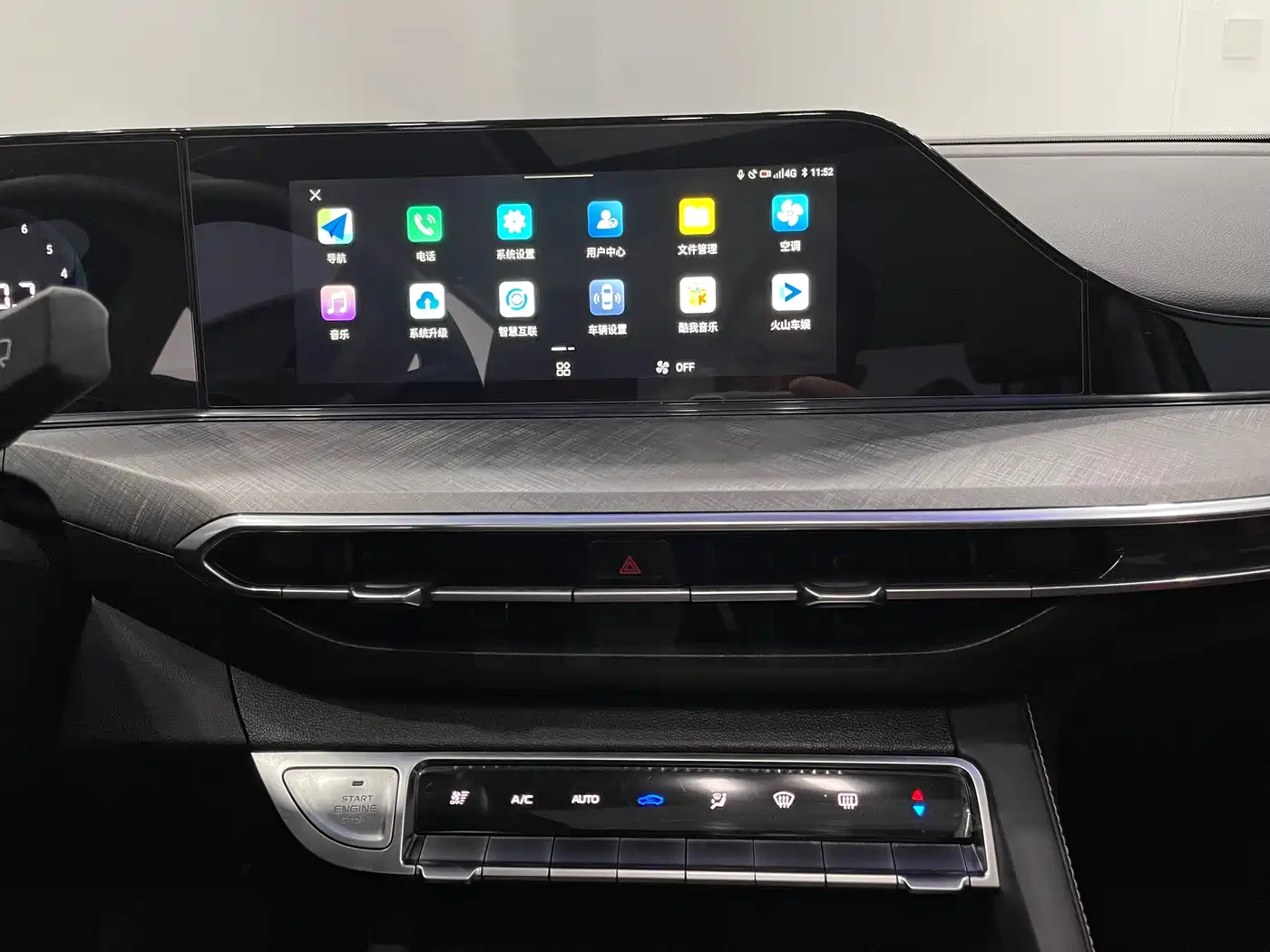 CHANGAN YIDONG
