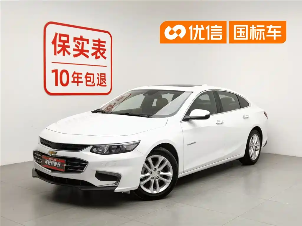 Chevrolet Malibu XL 2017 1.8L Full Hybrid Executive Edition