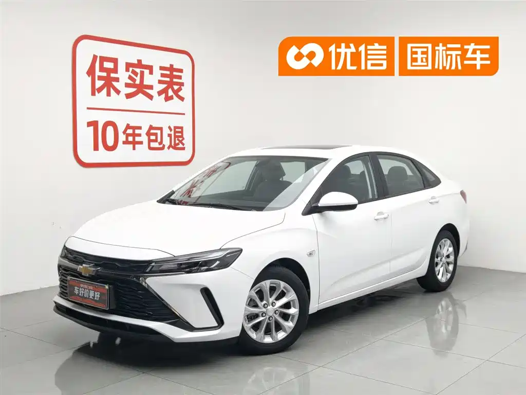 Chevrolet Monza 2023 1.5L DCT WOW Benefit Edition