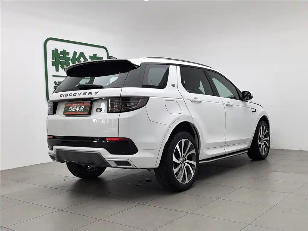 Land Rover Discovery Sport 2022 Model 249PS R-Dynamic S Performance Edition 5-Seater фото 2