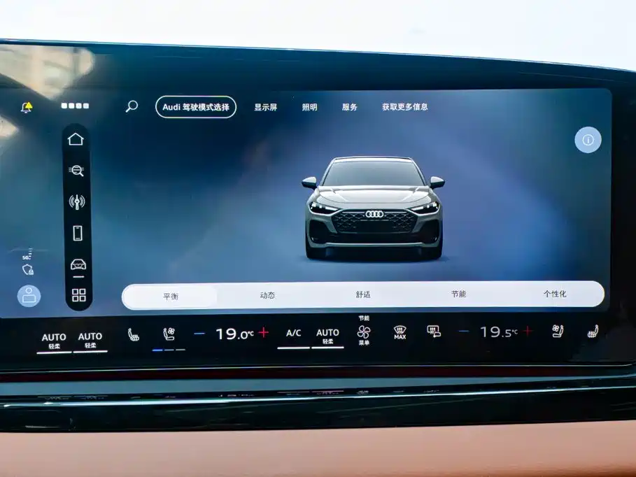 Audi A5L 2026 2025 2.0T Sport Edition Plus