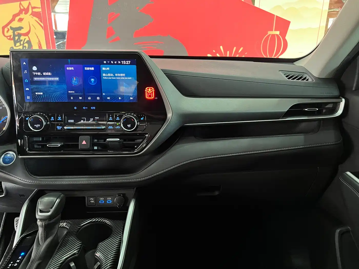 Toyota Highlander 2022 Model Dual Engine 2.5L 4WD Premium Edition 7-Seater фото 9