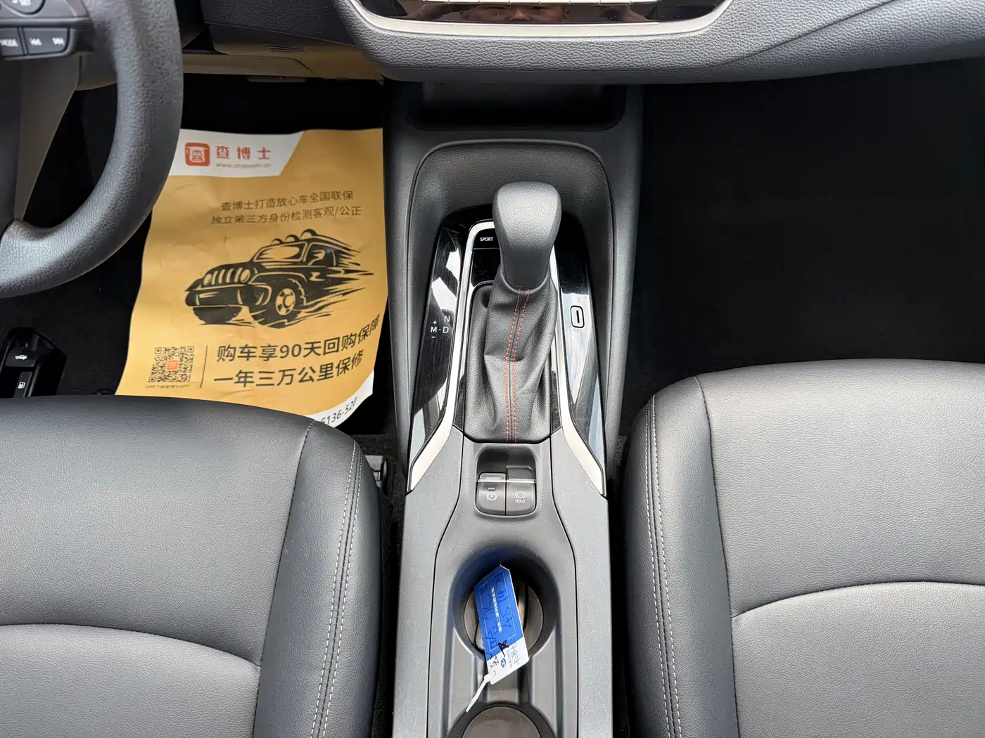 Toyota Corolla 2021 1.2T S-CVT Elite PLUS Edition фото 12