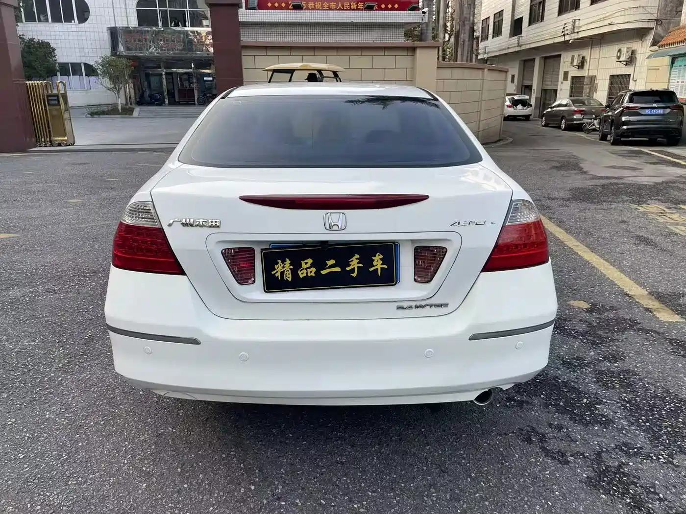 Honda Accord 2007 2007 2.4L Auto Luxury Classic