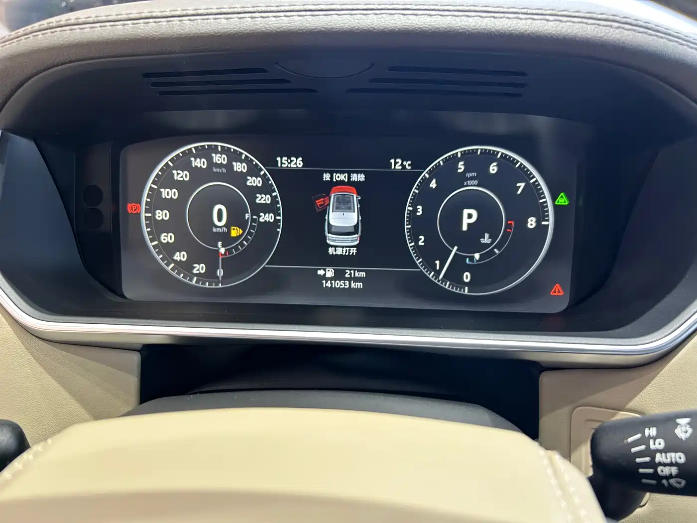 Land Rover Range Rover 2017 3.0 SC V6 Vogue фото 12