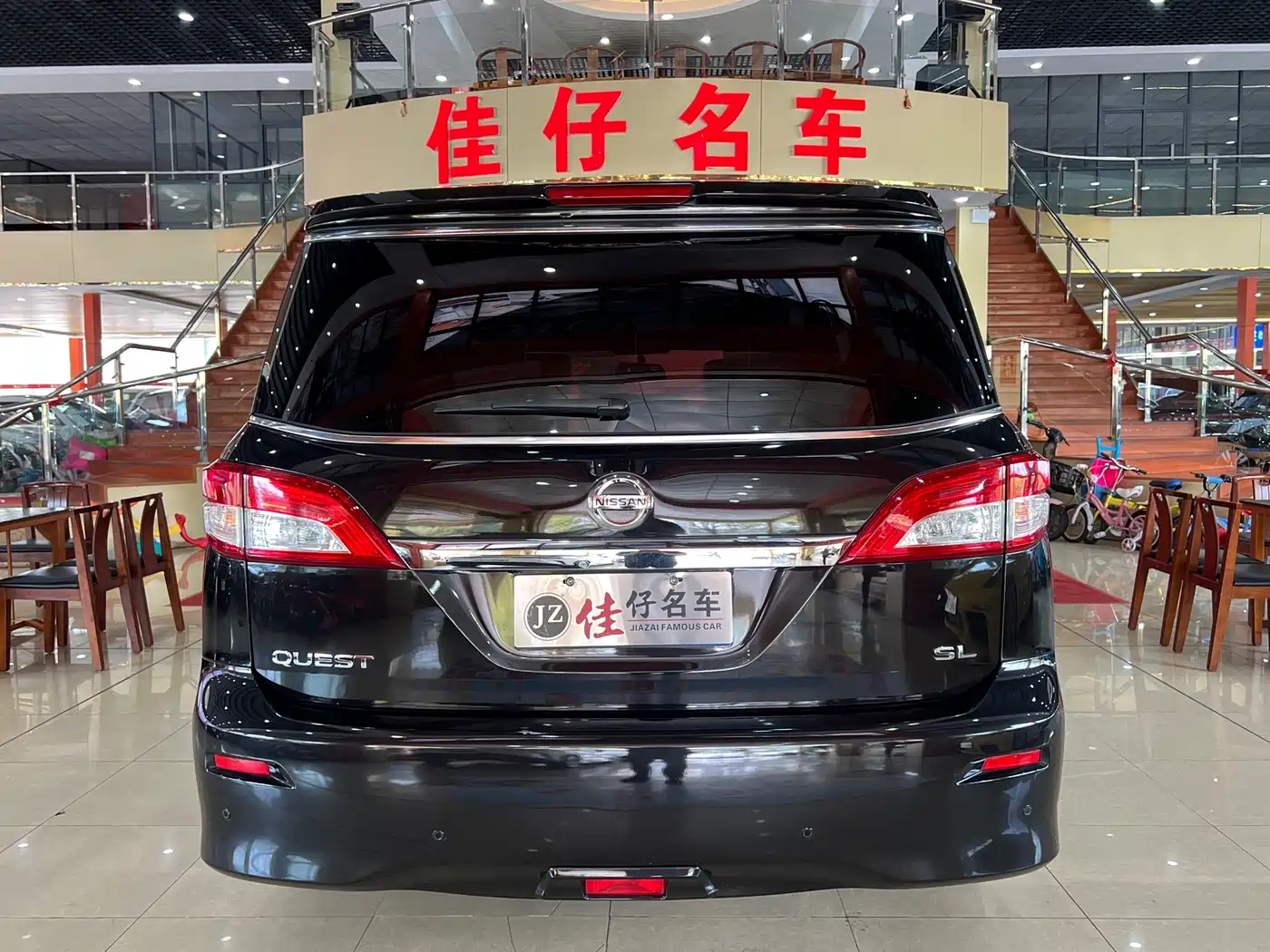 Nissan Quest 2016 2015 3.5L SL