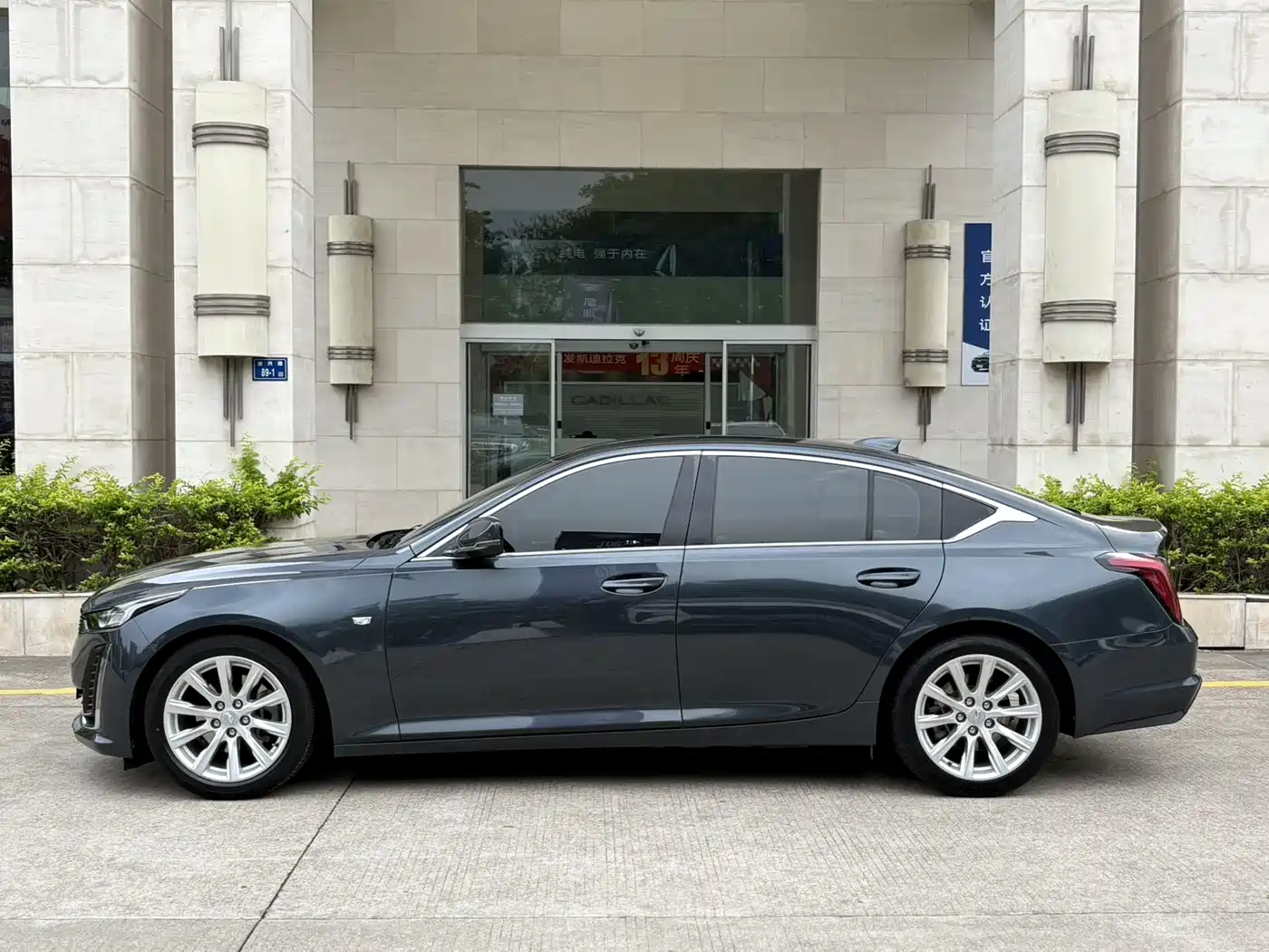 Cadillac CT5 2021 28T Style Edition фото 7