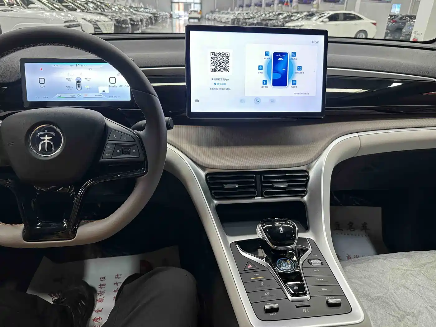 BYD Song Pro New Energy 2024 Glory Edition DM-i 110KM Surpassing фото 11