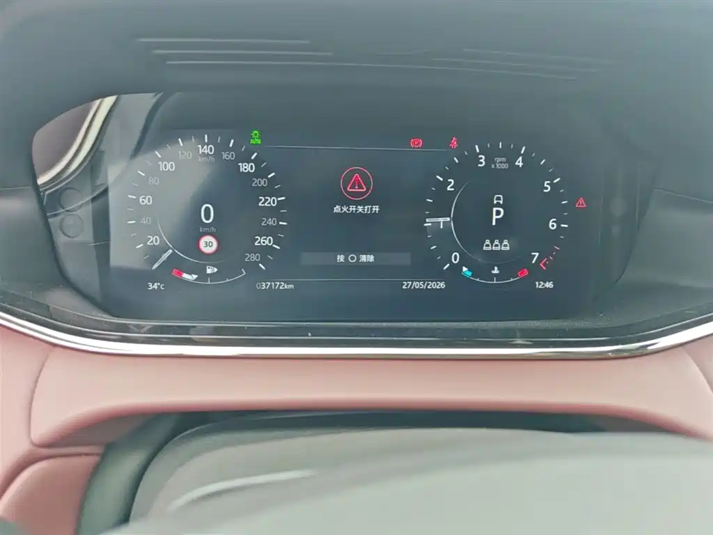 LAND ROVER RANGE ROVER AURORA