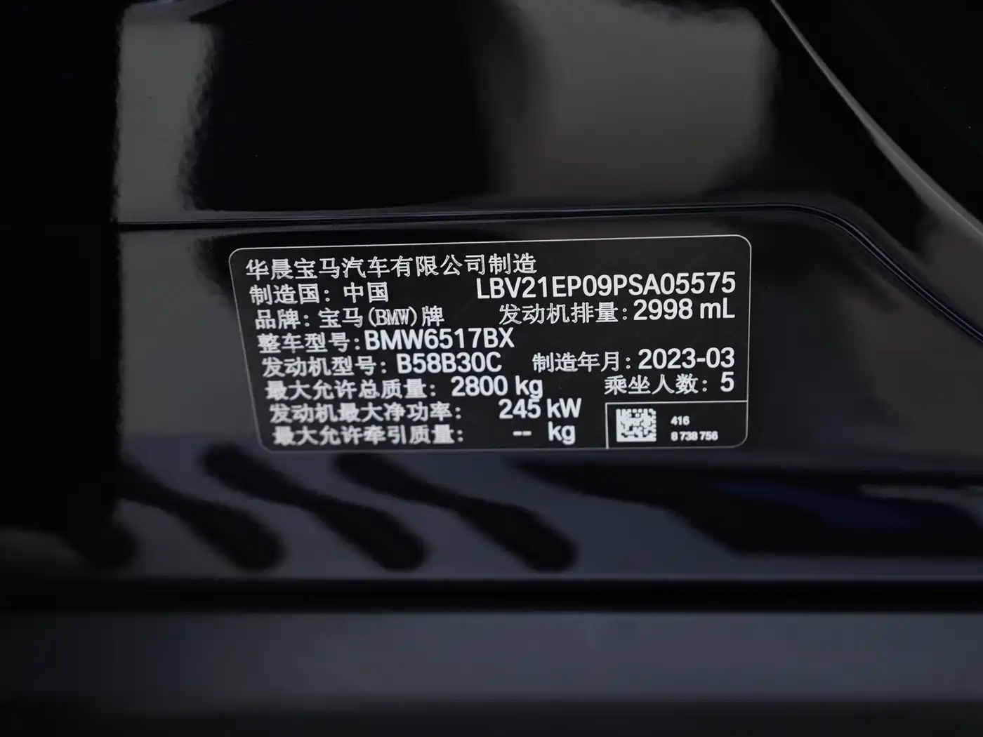 BMW X5 2022 Facelift xDrive 40Li M Sport Package фото 14