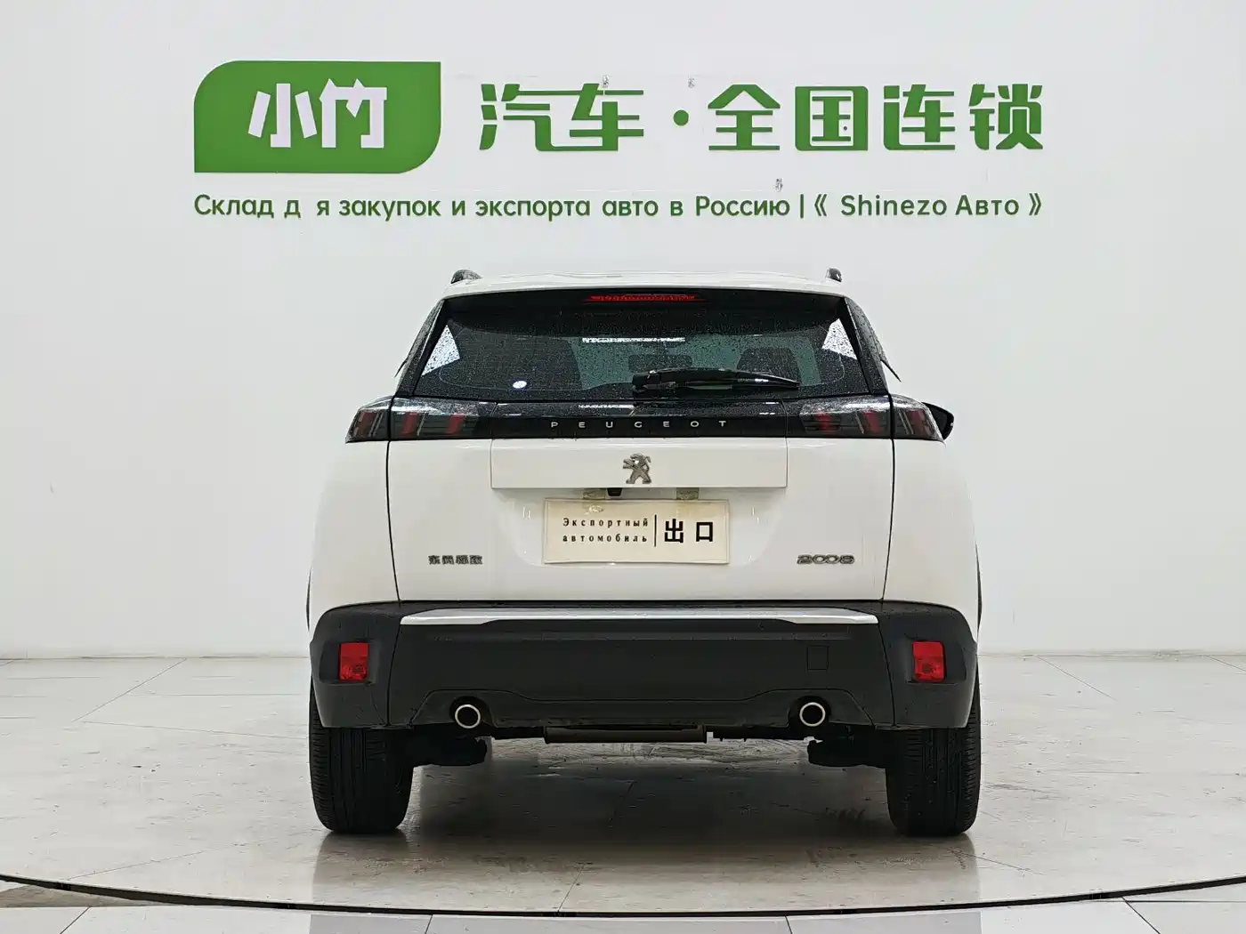 Peugeot 2008 2022 230THP THE ONE фото 6