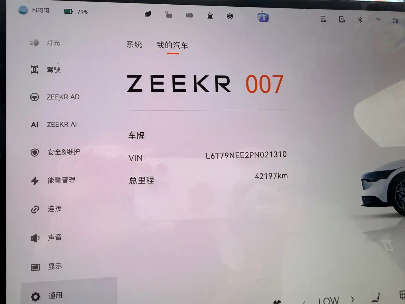 Zeekr 007 2024 AWD Edition 100kWh фото 16