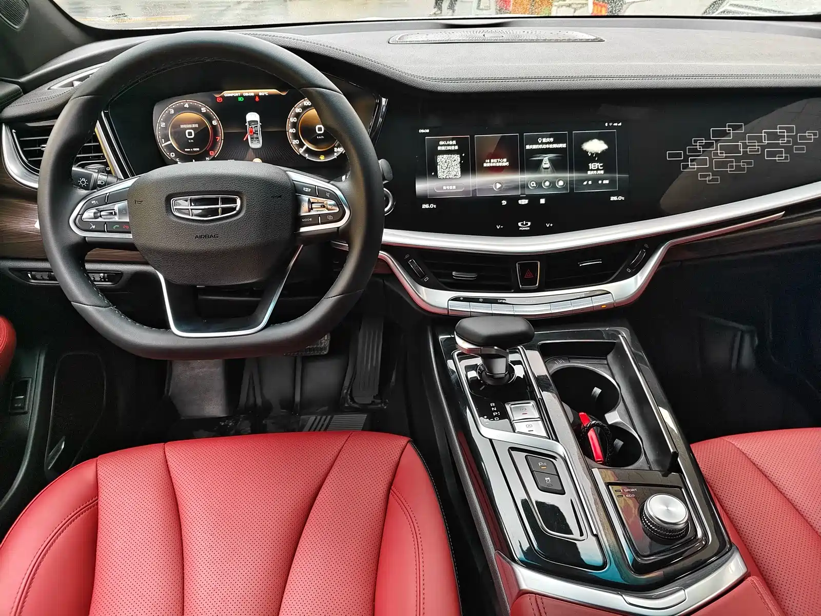 Фото 6 - Geely Borui