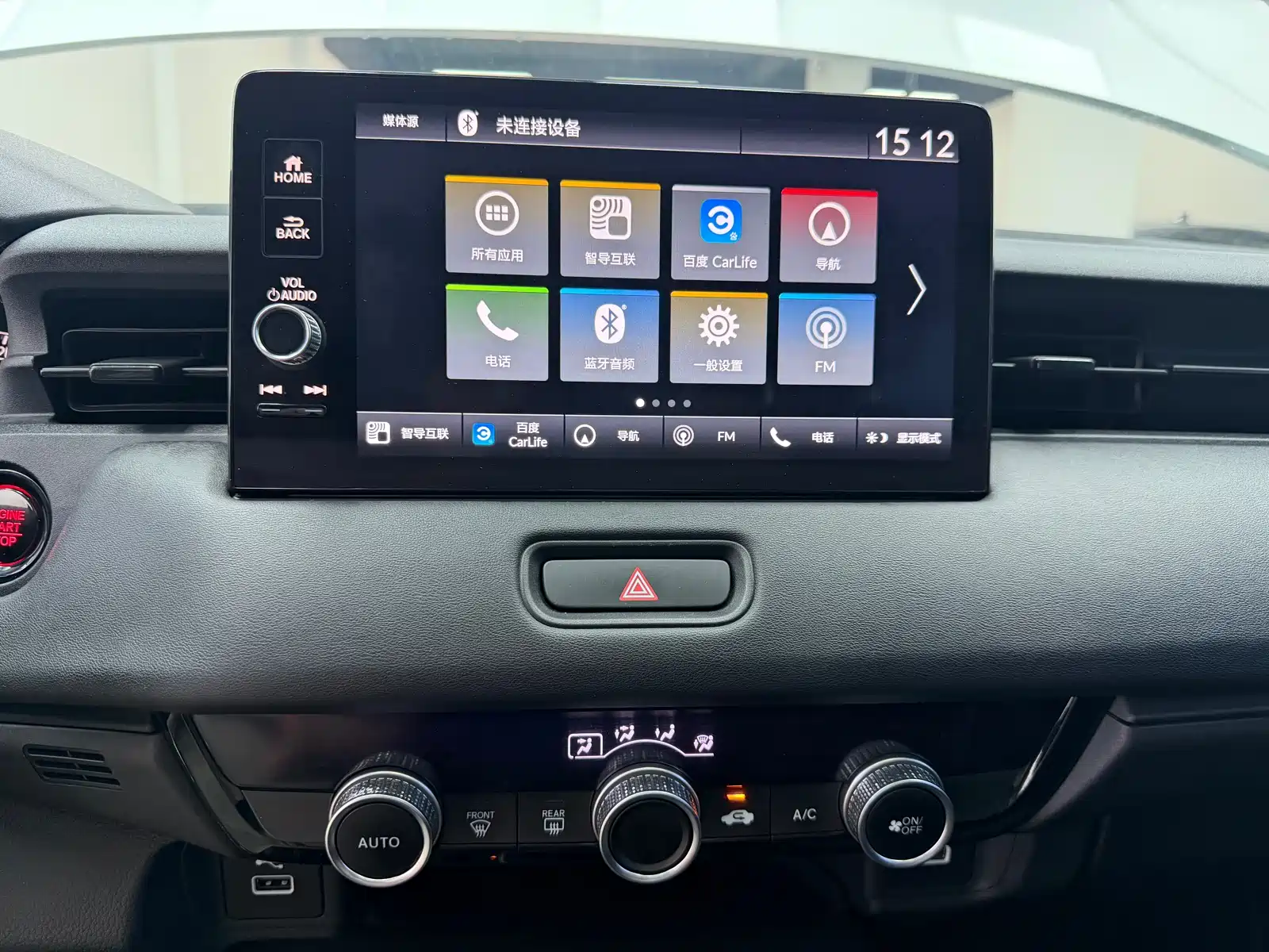 صورة 12 - Honda Vezel