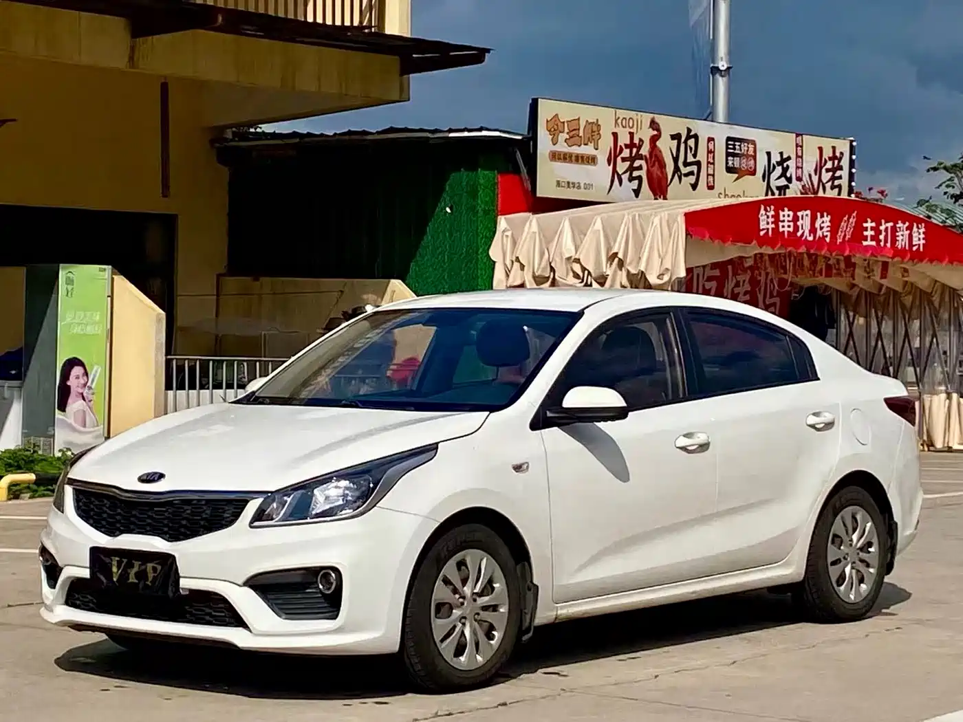 KIA K2
