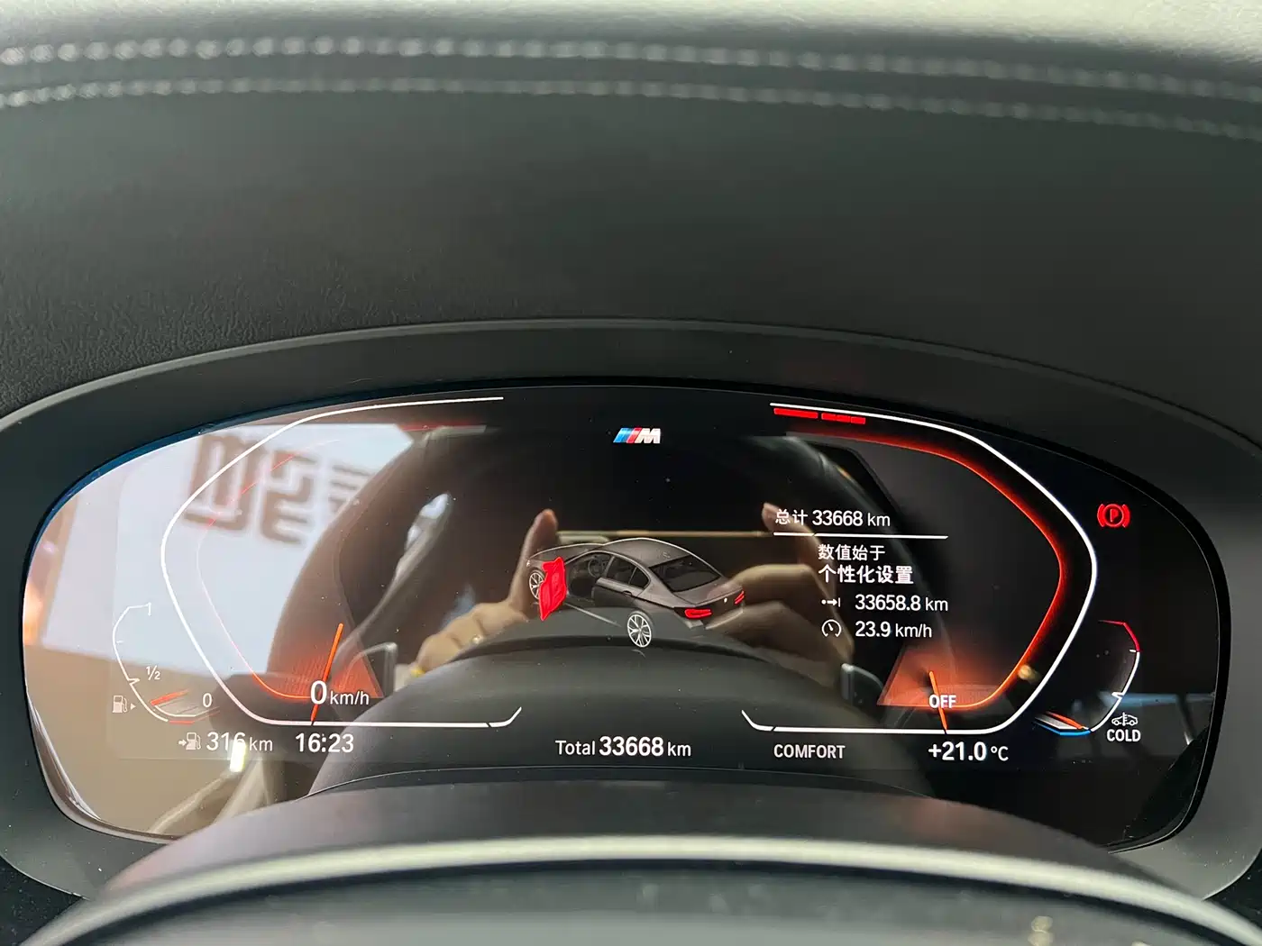 BMW 5 Series 2021 530Li Leading M Sport Package фото 10