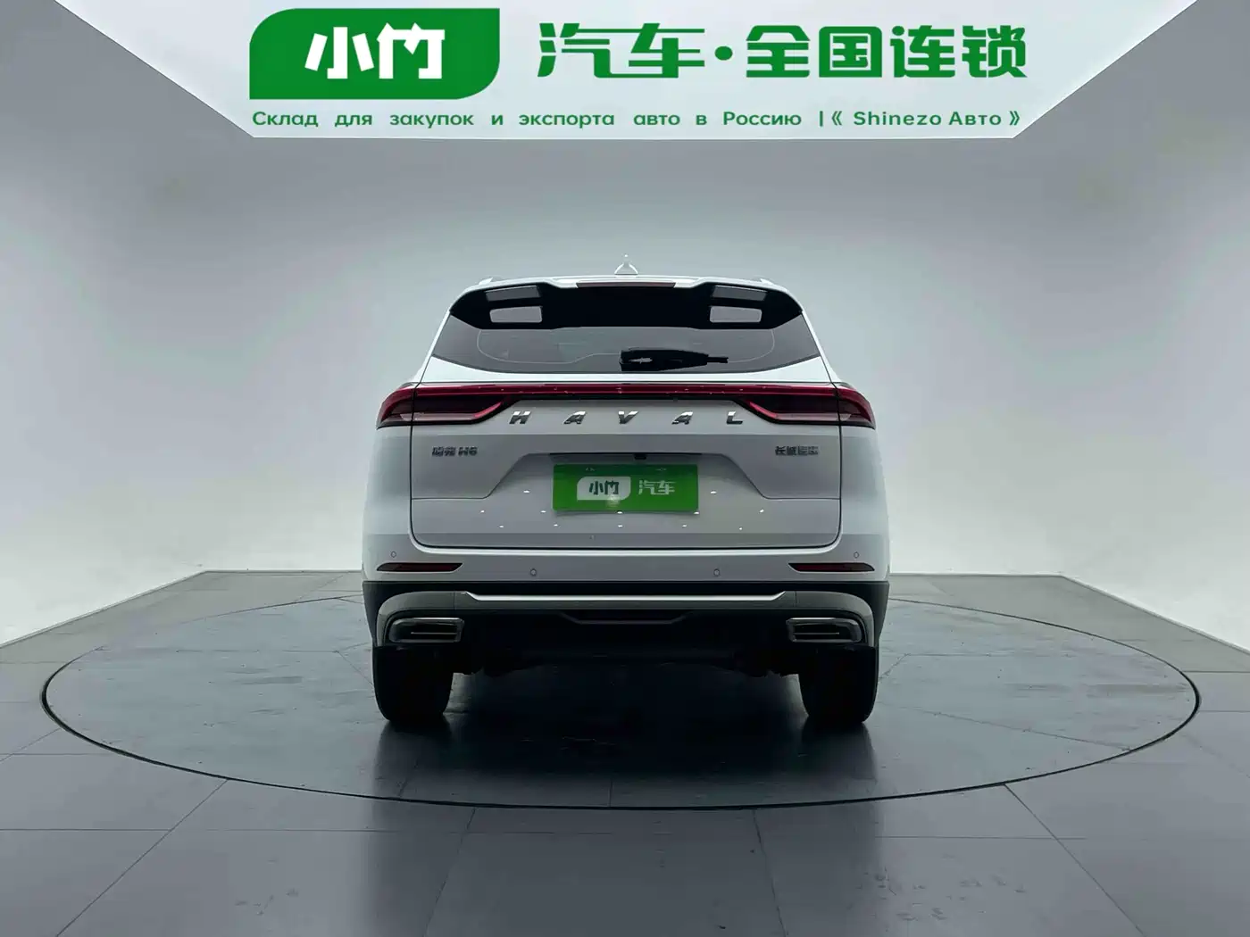 Haval H6 2021 National Trend Edition 1.5T Automatic Urban Edition фото 4