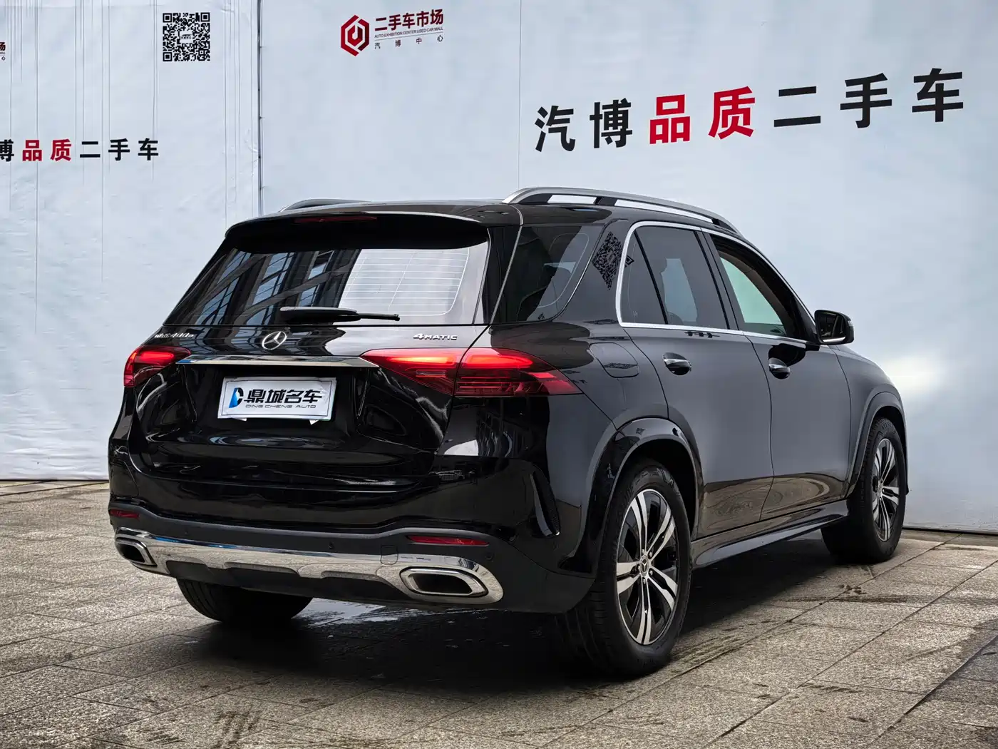 Mercedes-Benz GLE New Energy 2024 GLE 400 e 4MATIC фото 16