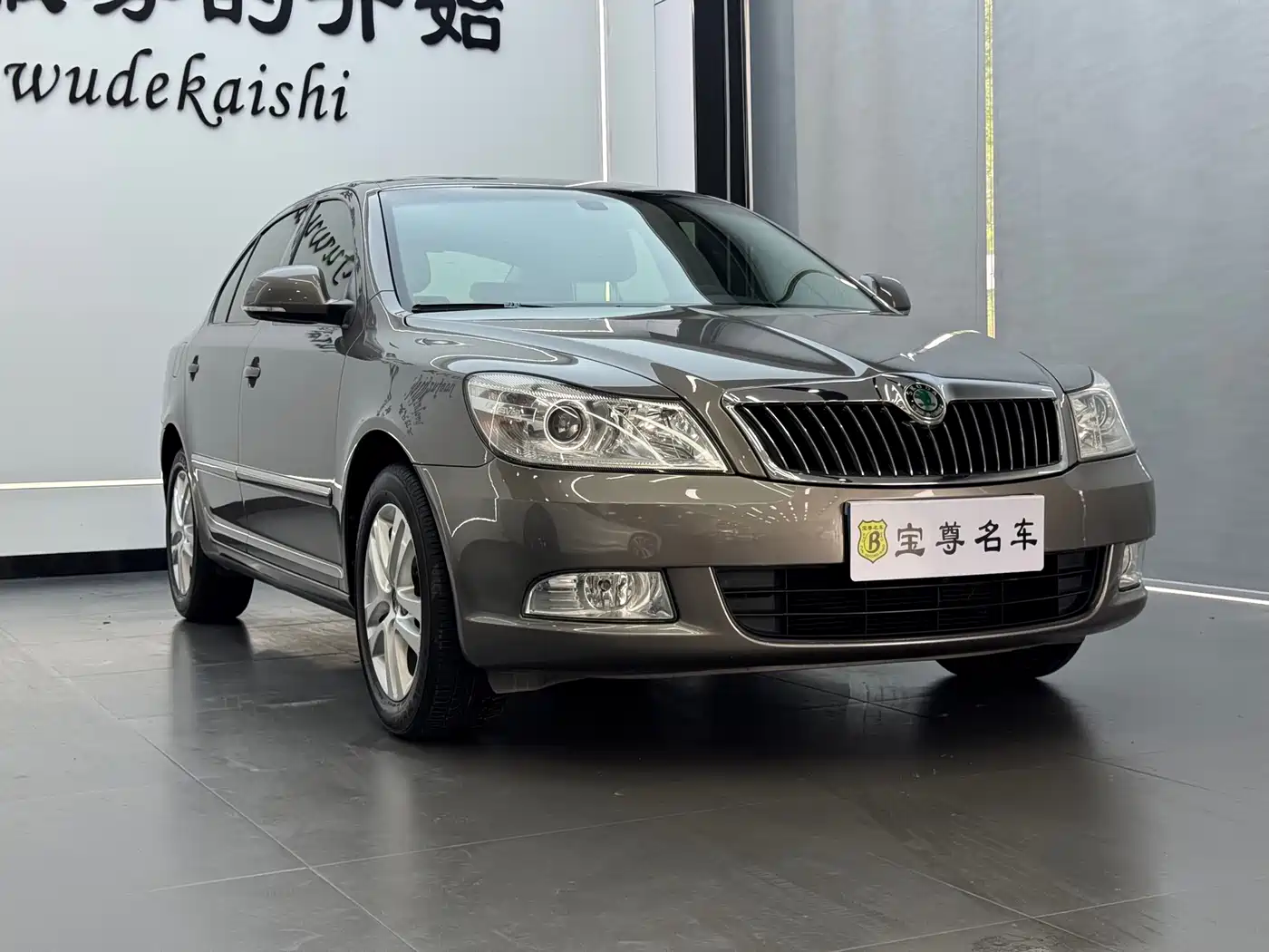 Škoda Octavia 2013 1.4TSI DSG Prestige Edition фото 3
