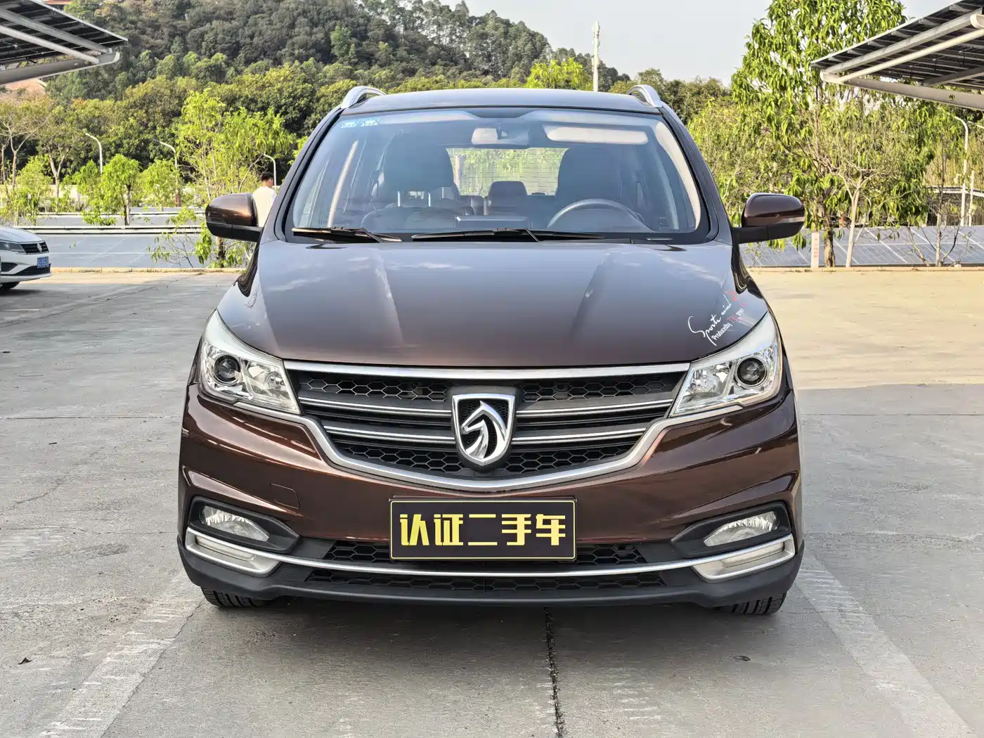 BAOJUN 730