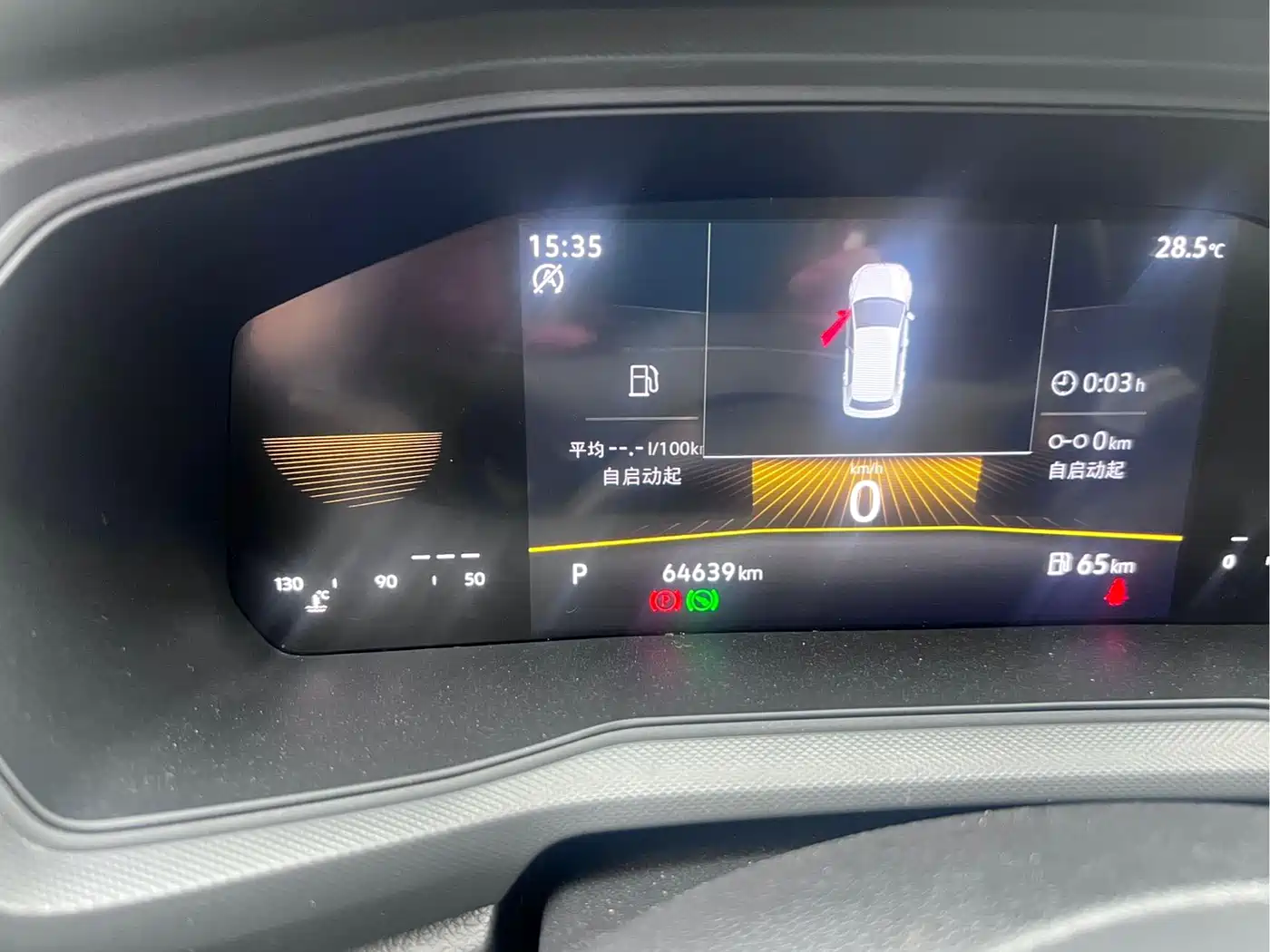 Volkswagen T-Cross 2023 1.5L Automatic Trend Edition фото 12