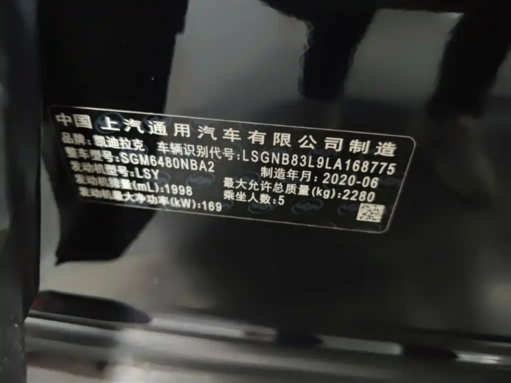Cadillac XT5 2020 Facelift 28T Luxury Model фото 16