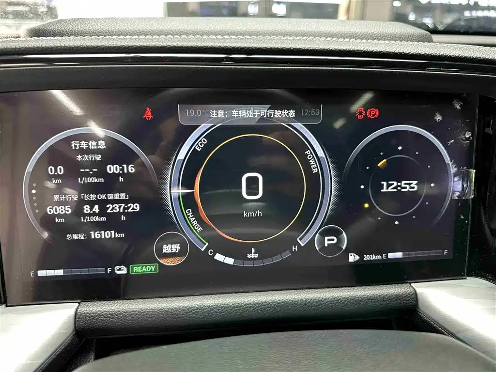 GAC Trumpchi Trumpchi GS8 2022 Hybrid Series 2.0TM 4WD Premium Edition (7-Seater) фото 9