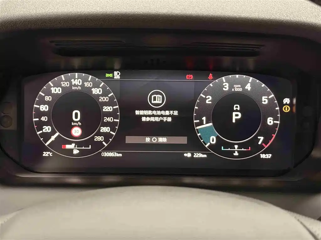 Land Rover Discovery Sport 2022 Model 249PS R-Dynamic S Performance Edition 5-Seater фото 17