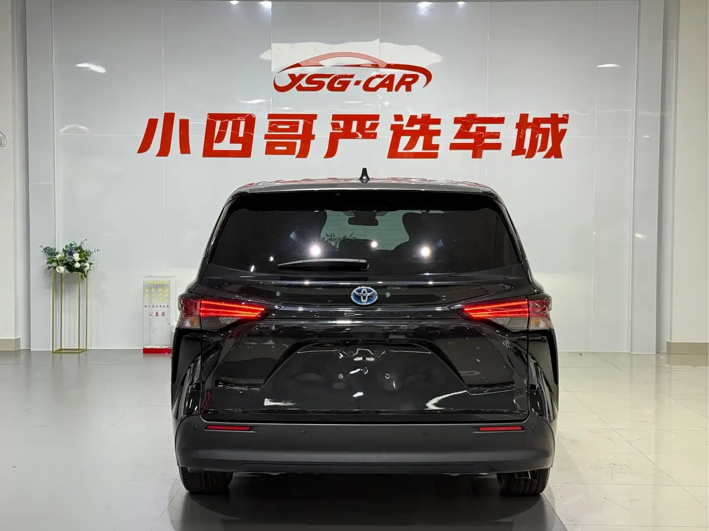 Toyota Sienna 2021 2.5L Hybrid Comfort Edition фото 5