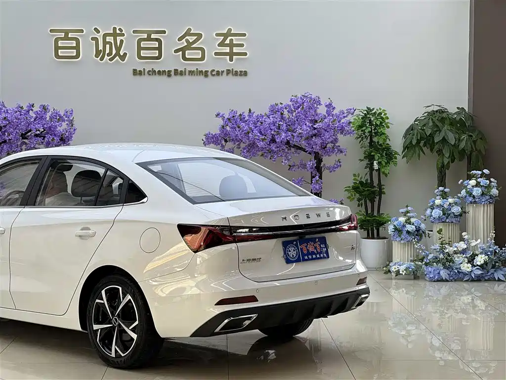 ROEWE I5