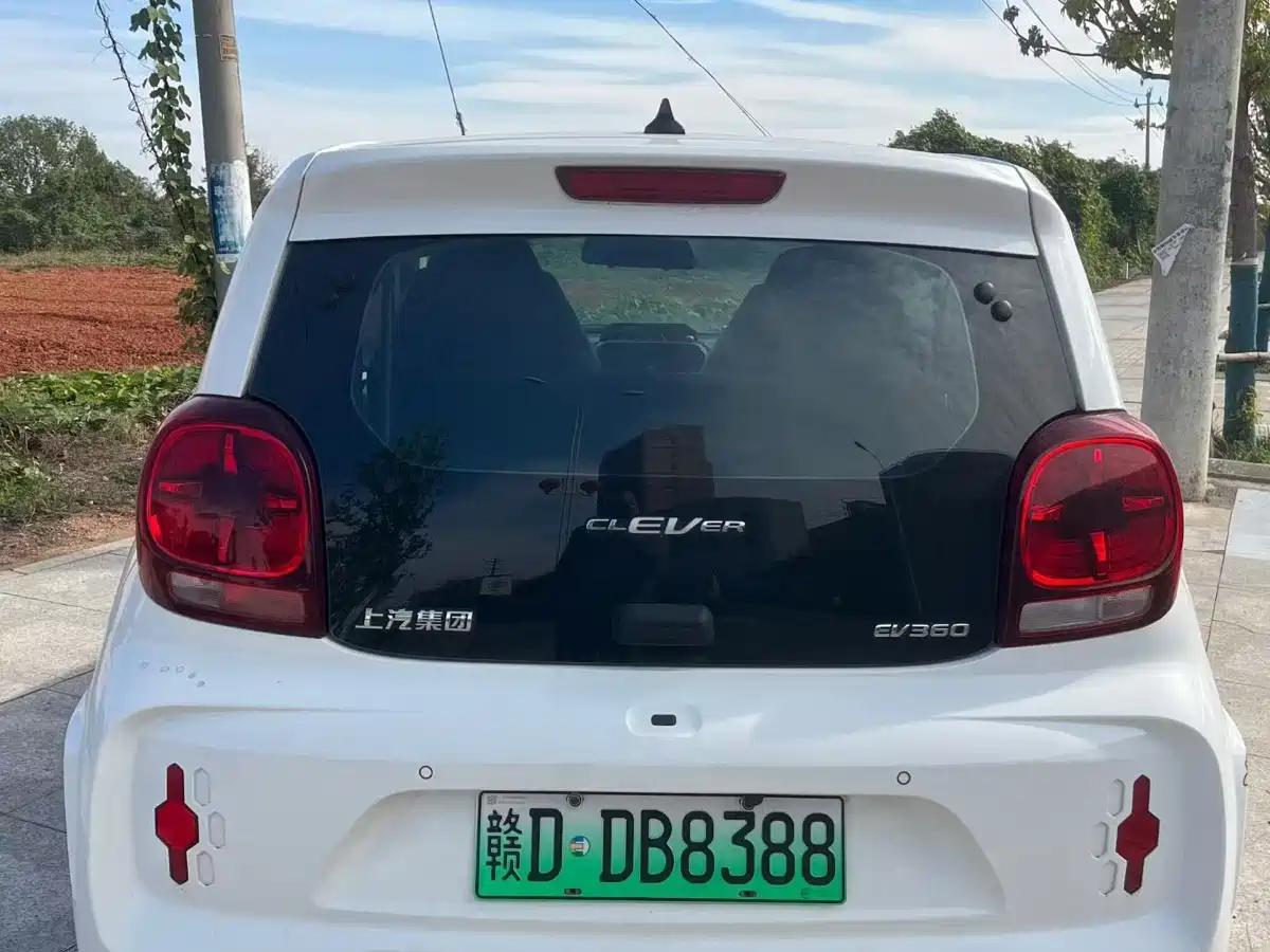 ROEWE CLEWE CLEVER