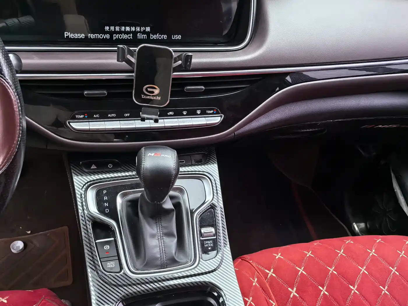 GAC Trumpchi Trumpchi M6 2023 PRO 270T DCT Elite Edition фото 11