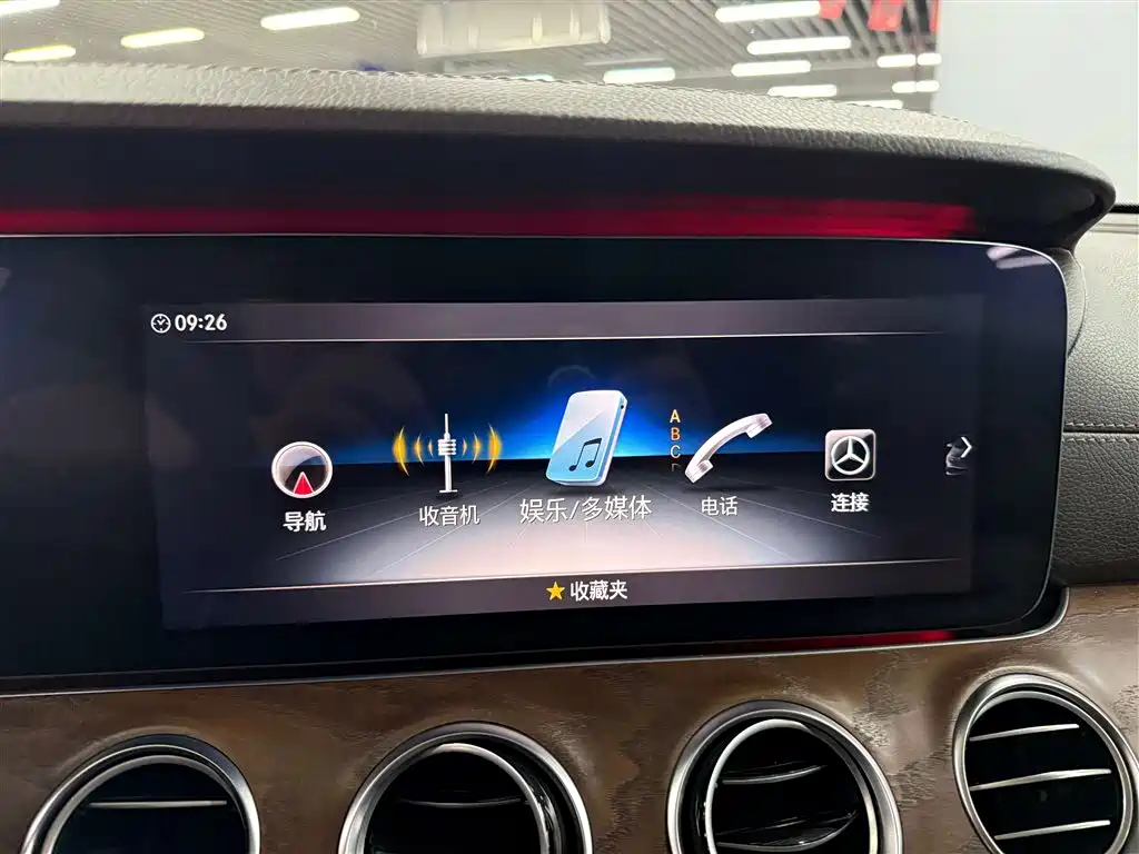 Mercedes-Benz E-Class 2020 Facelift E 300 L Exclusive фото 11
