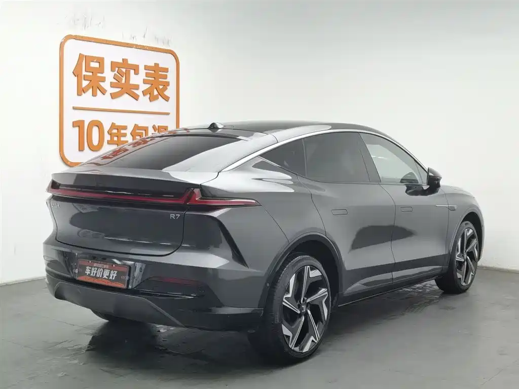 RISING AUTO FEIFAN R7