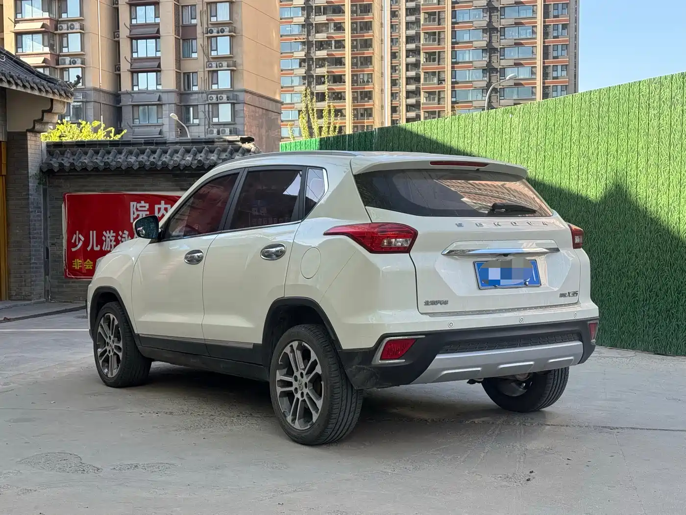 BAIC SHENBAO X35