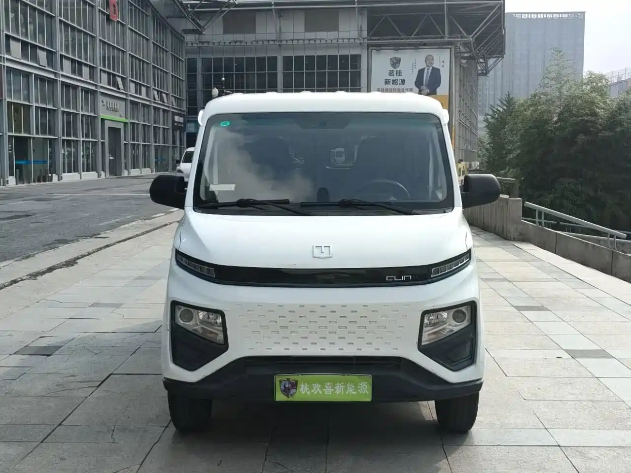 Yuan Cheng FarStar V 2024 2023 Model V6E Gotion High-Tech 41.93kWh Value Edition