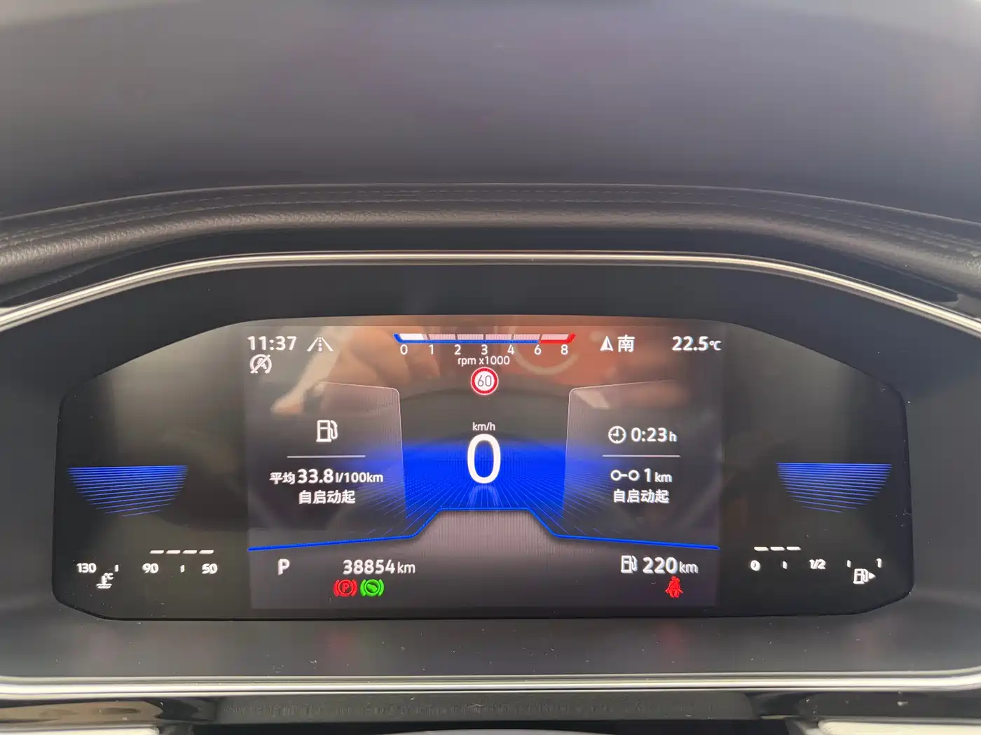 Volkswagen Sagitar 2023 300TSI DSG Surpassing Edition фото 15