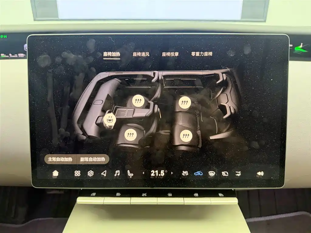 Avatr 12 2024 Facelift 700 Triple Laser RWD Luxury Edition фото 14