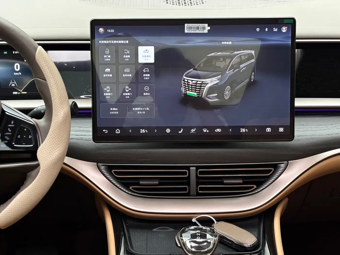 Denza D9 2022 DM-i 970 AWD Flagship фото 8