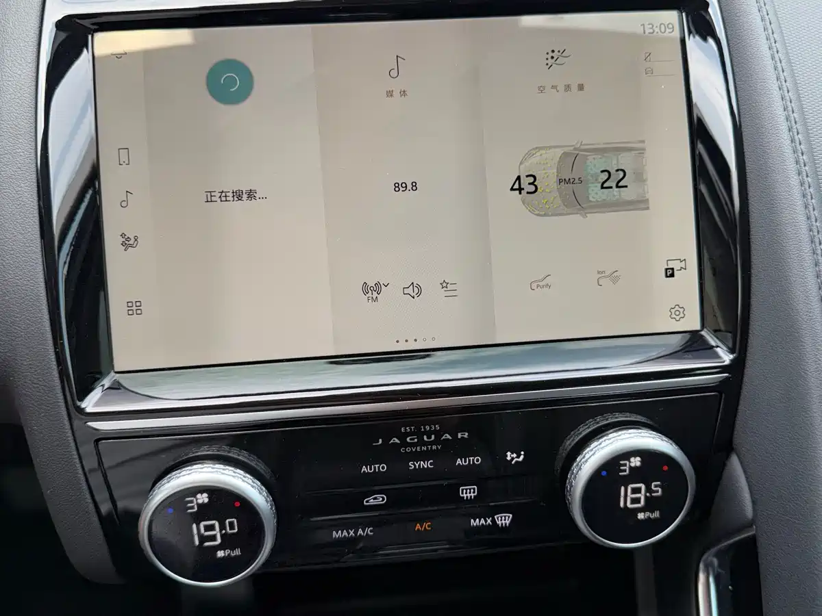 Photo 12 - Jaguar E-PACE