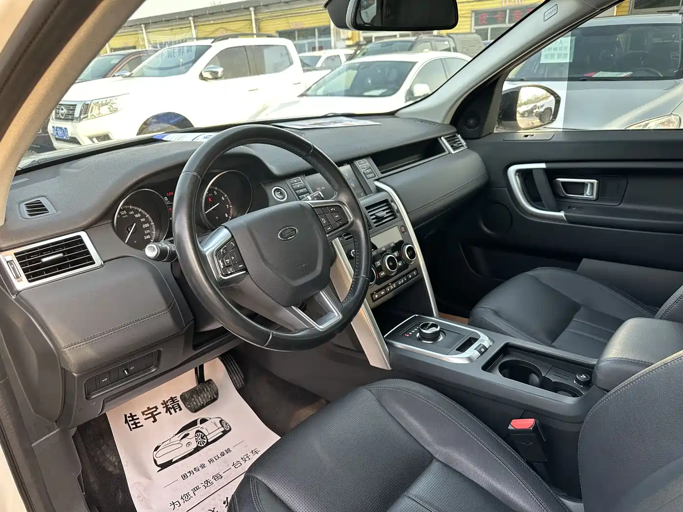 Land Rover Discovery Sport 2017 2.0T SE фото 9