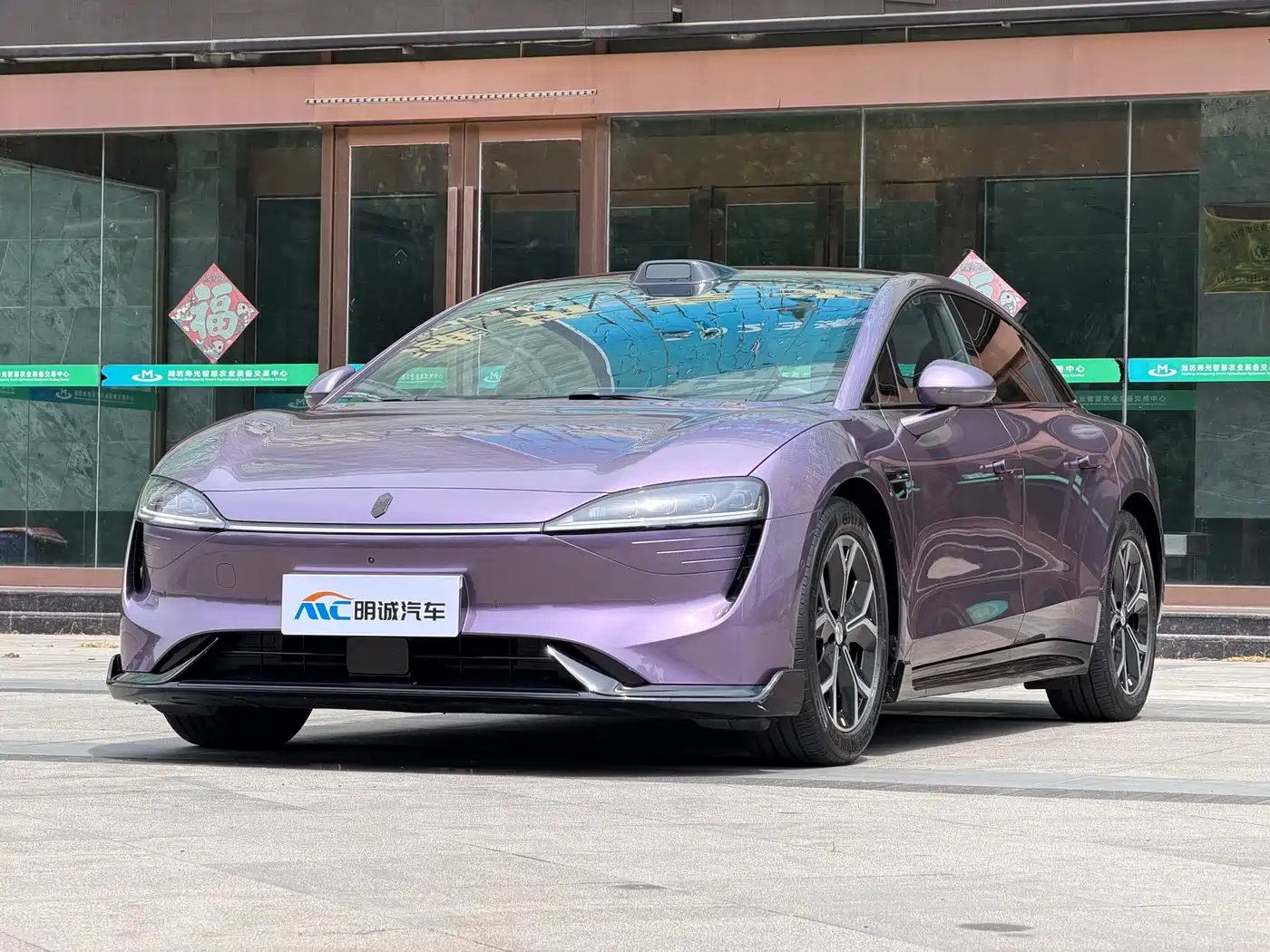 Zhijie S7 2026 Max