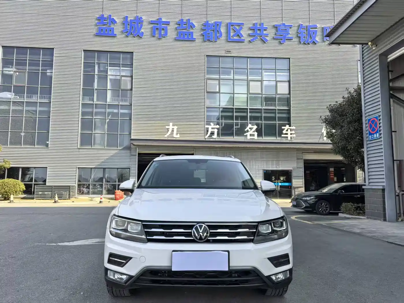 Volkswagen Tiguan L 2021 330TSI Automatic 2WD Comfort фото 2