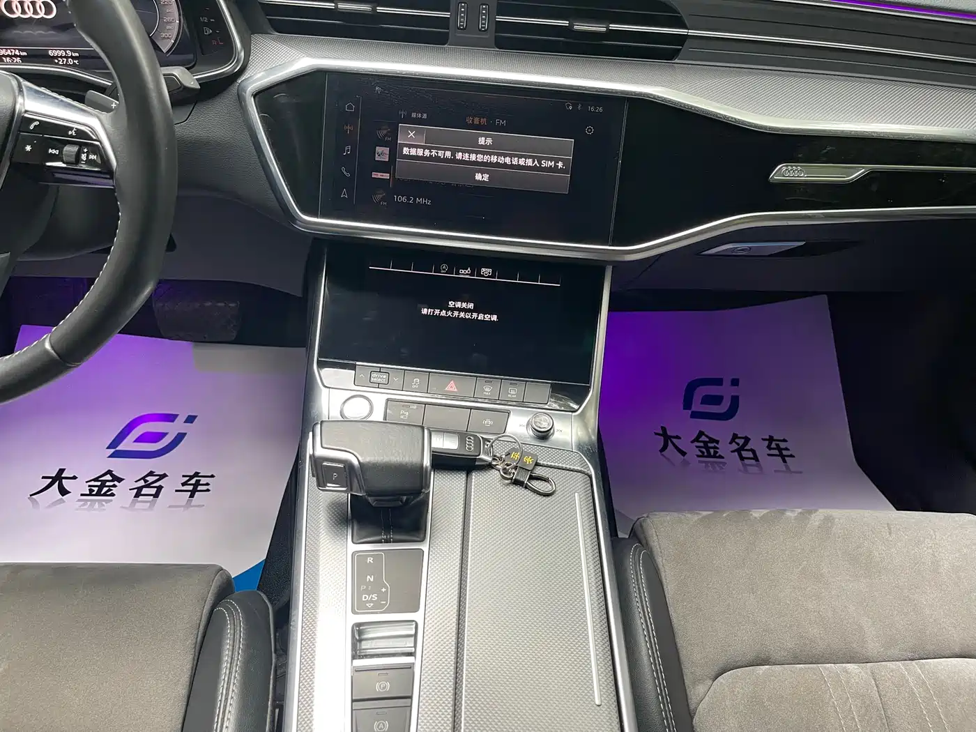 Audi A6L 2020 45 TFSI Premium Dynamic фото 6